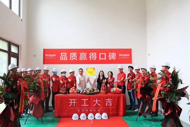 開工照片 (4).jpg